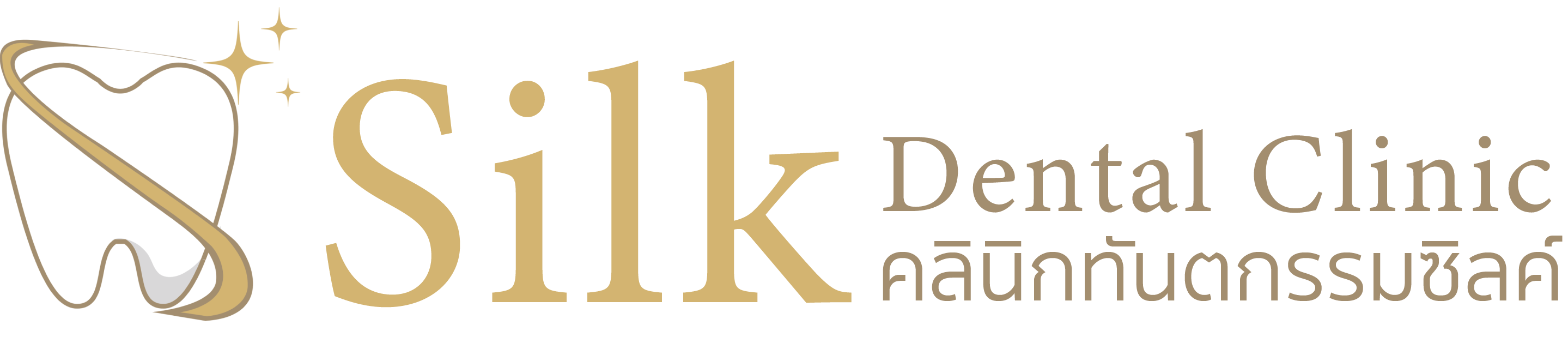 Silk Dental Clinic Logo