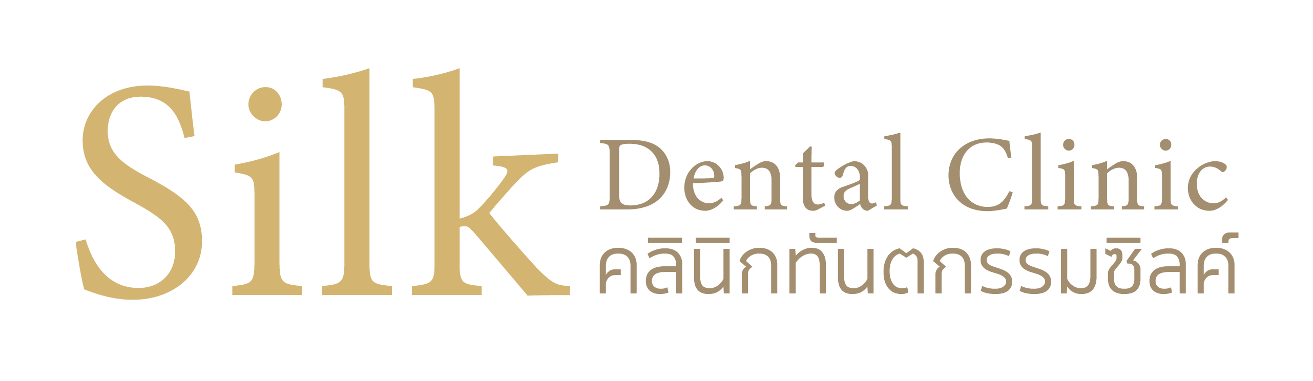 Silk Dental Clinic Logo